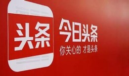 今日头条看到了很多爆料